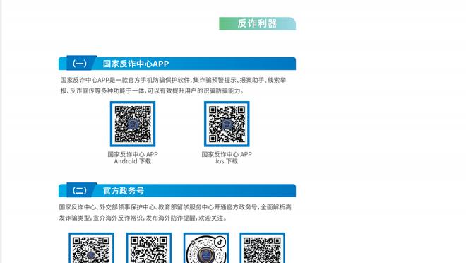 开云app官方网站登录入口截图4